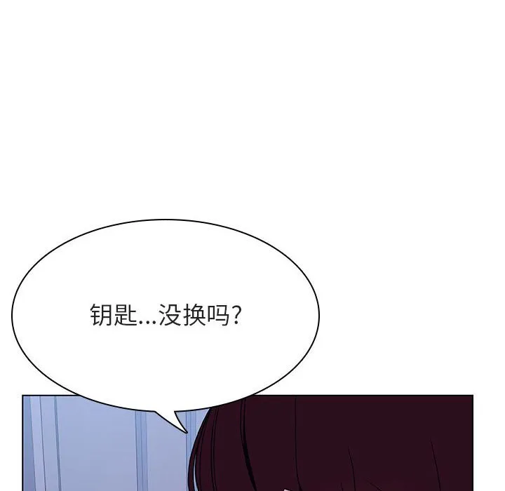 秘密合约 - 第39章 - page 224