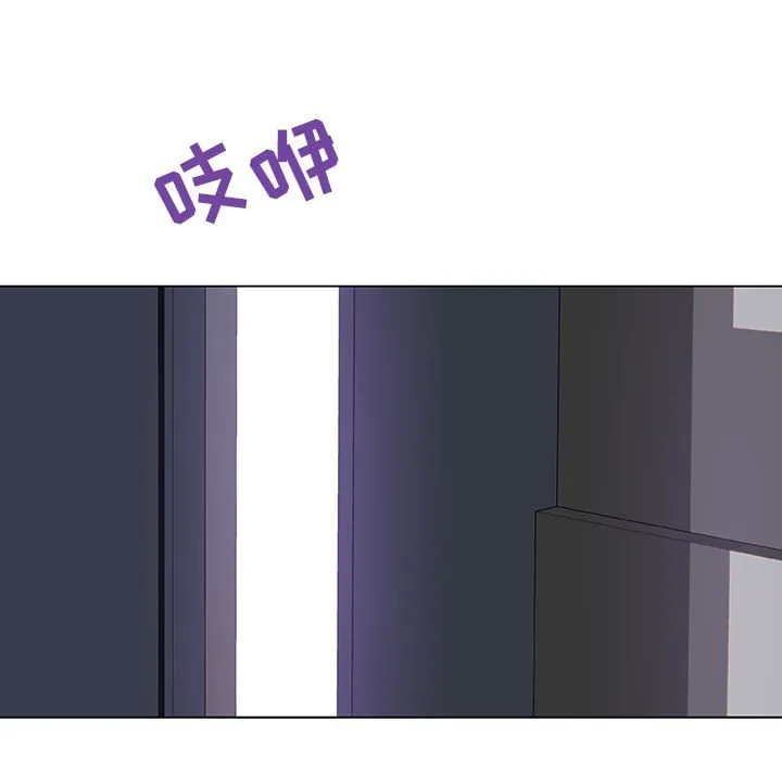 秘密合约 - 第39章 - page 229