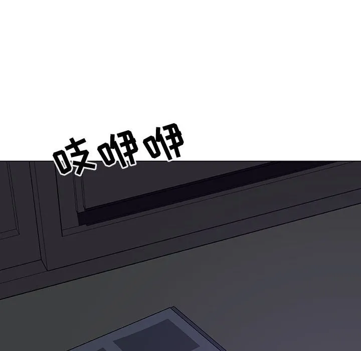 秘密合约 - 第39章 - page 235