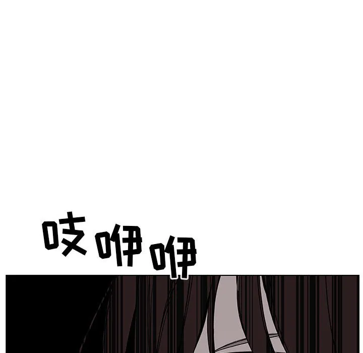秘密合约 - 第39章 - page 238