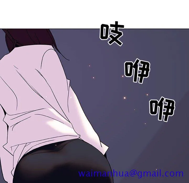 秘密合约 - 第39章 - page 241