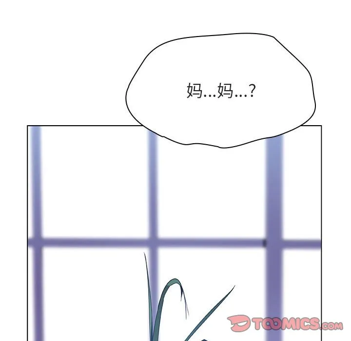 秘密合约 - 第39章 - page 245