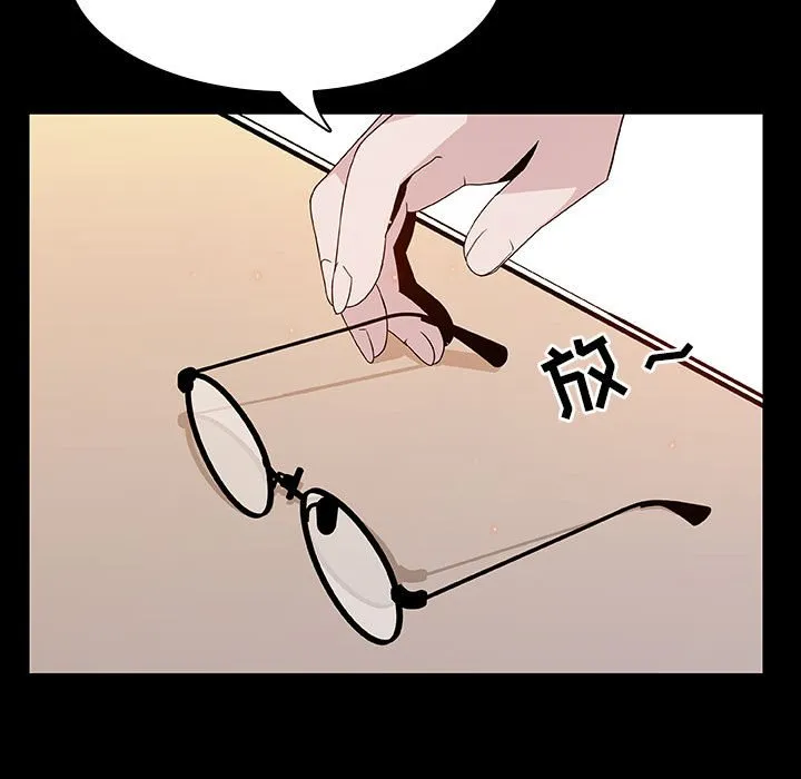 秘密合约 - 第23章 - page 35