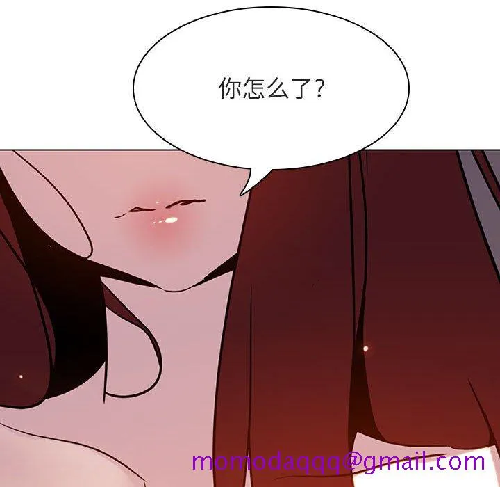 秘密合约 - 第23章 - page 46