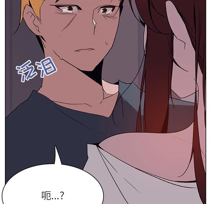 秘密合约 - 第23章 - page 49