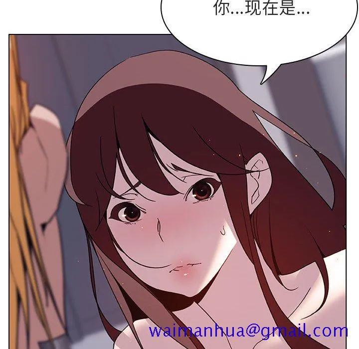 秘密合约 - 第23章 - page 51