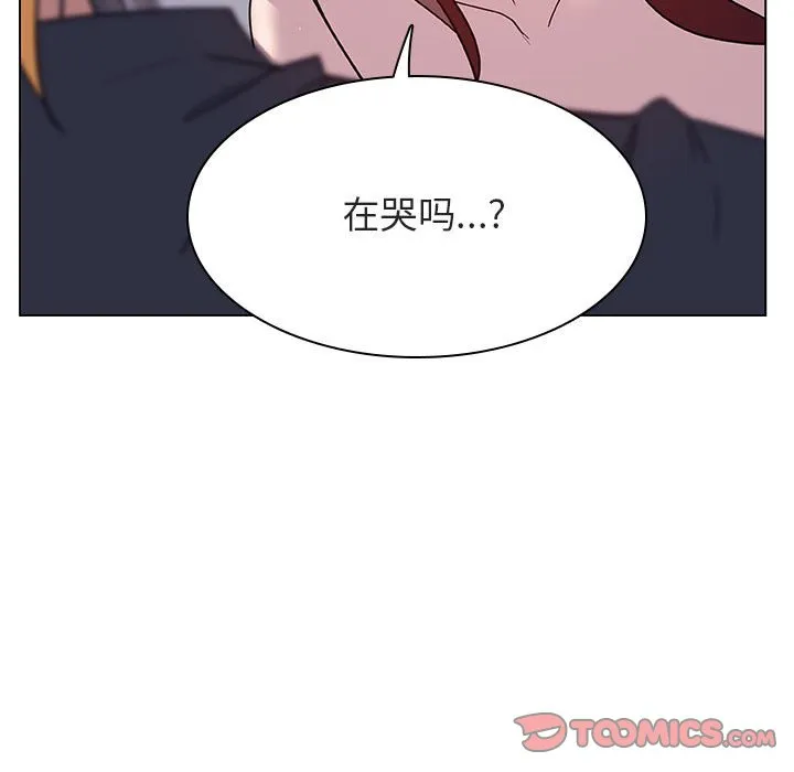秘密合约 - 第23章 - page 52