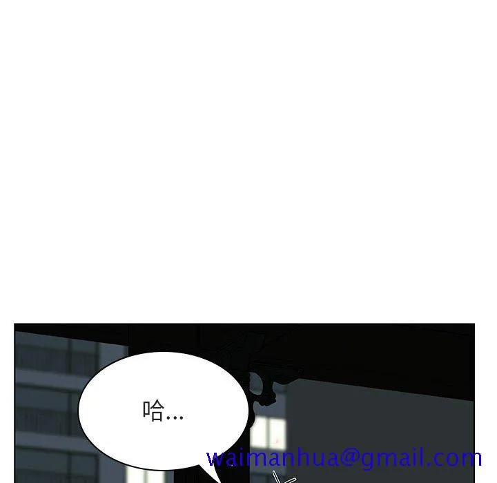 秘密合约 - 第23章 - page 71