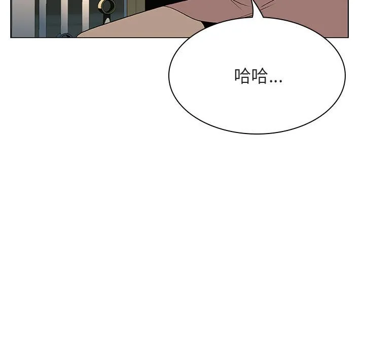 秘密合约 - 第23章 - page 73
