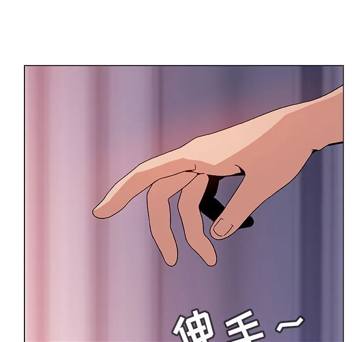 秘密合约 - 第23章 - page 78