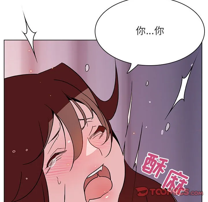 秘密合约 - 第23章 - page 108