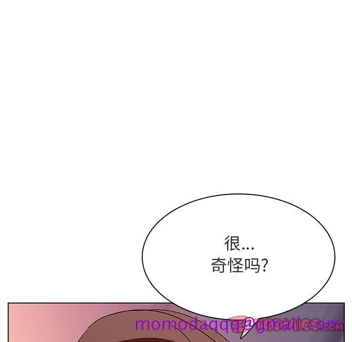 秘密合约 - 第23章 - page 116