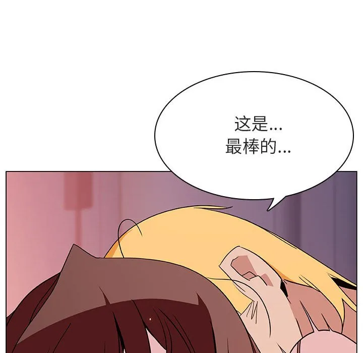秘密合约 - 第23章 - page 127
