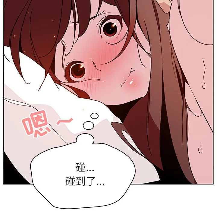 秘密合约 - 第23章 - page 128