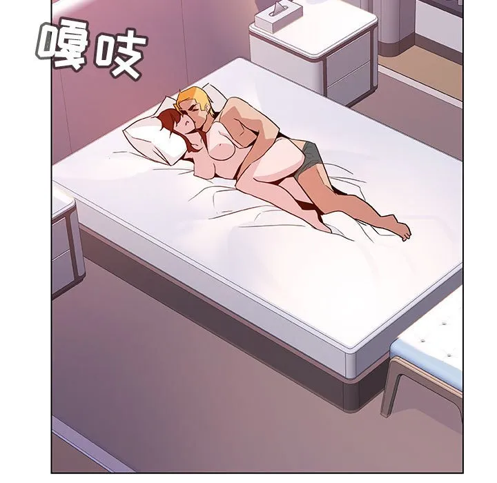秘密合约 - 第23章 - page 134