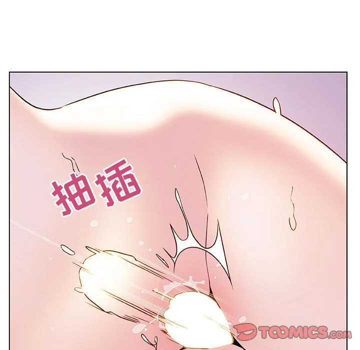秘密合约 - 第23章 - page 140