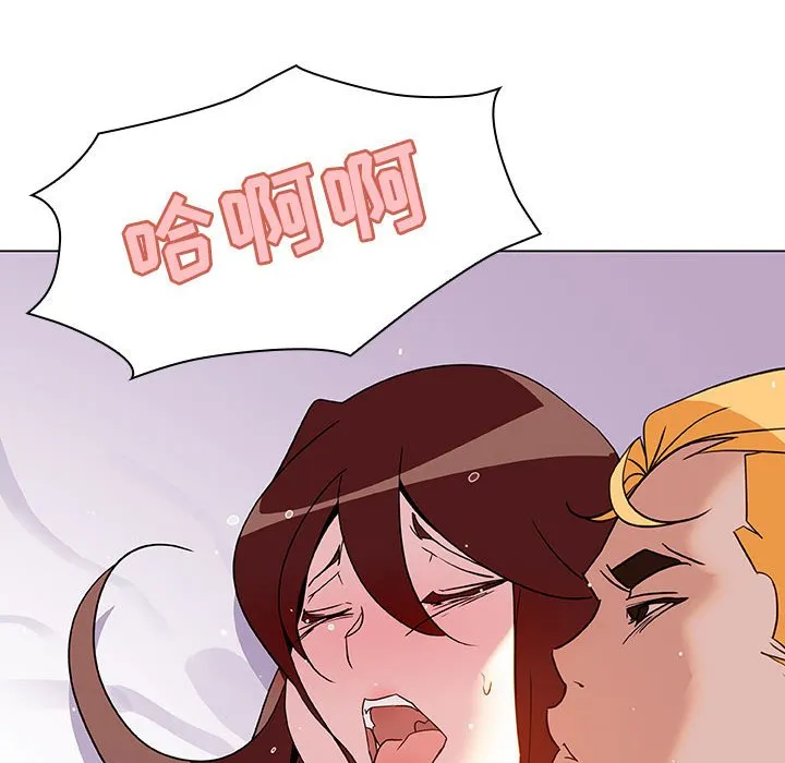 秘密合约 - 第23章 - page 147