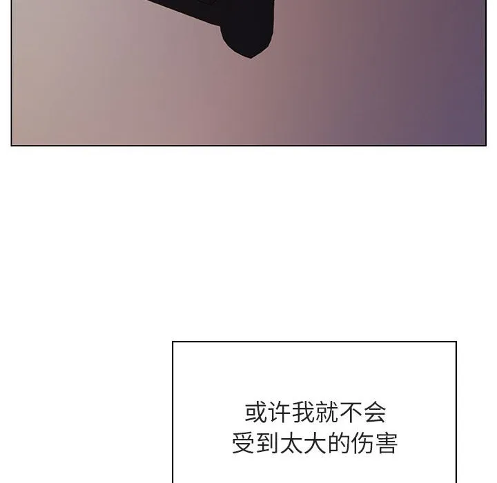 秘密合约 - 第23章 - page 152