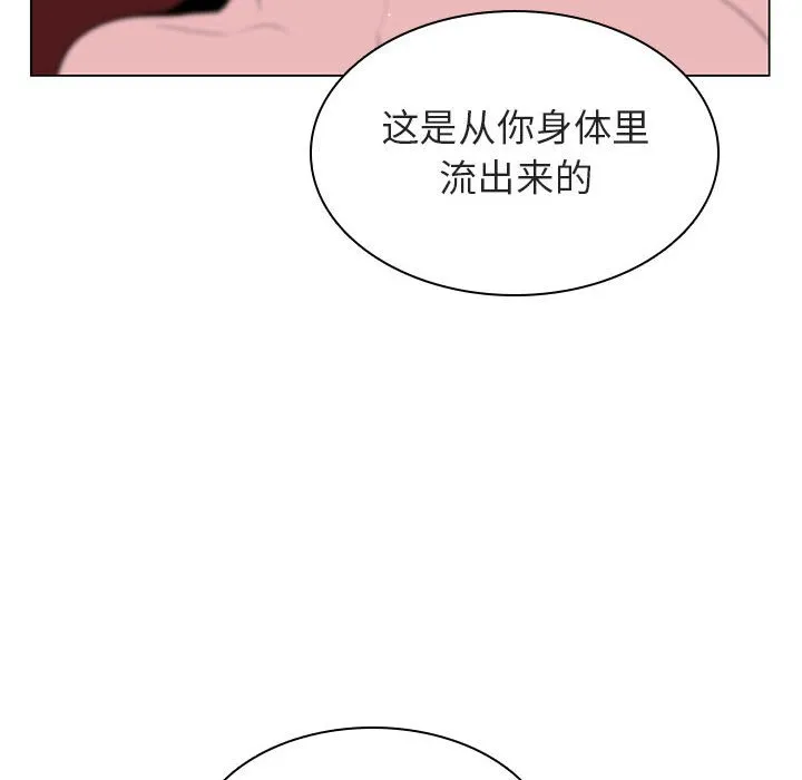 秘密合约 - 第23章 - page 155