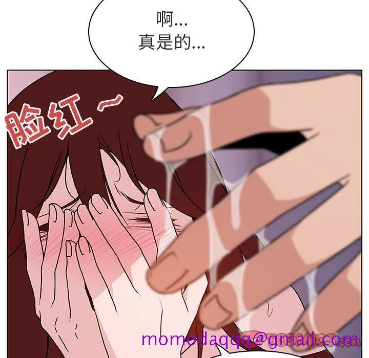 秘密合约 - 第23章 - page 156