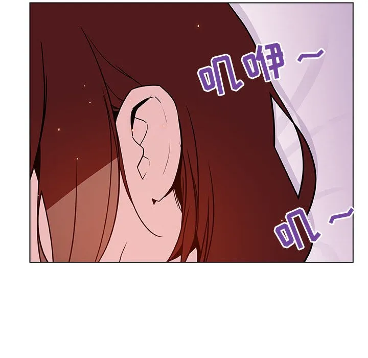 秘密合约 - 第23章 - page 163