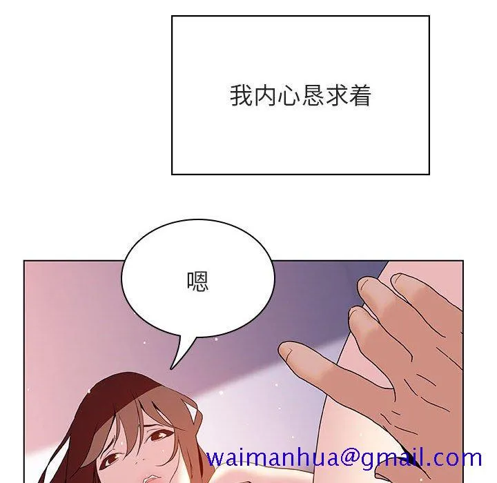 秘密合约 - 第23章 - page 171