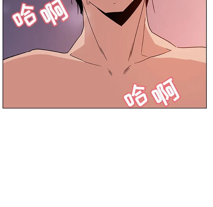 秘密合约 - 第23章 - page 179