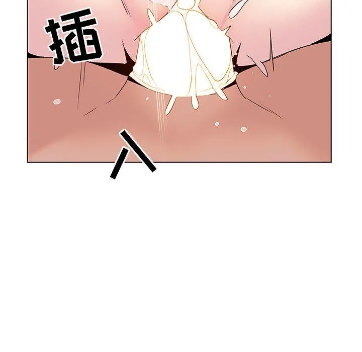秘密合约 - 第23章 - page 184