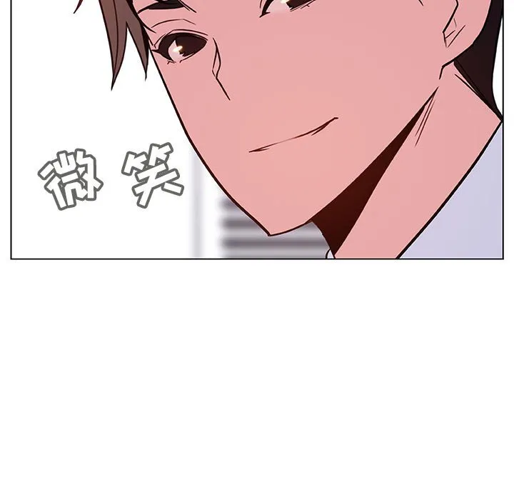 秘密合约 - 第32章 - page 5