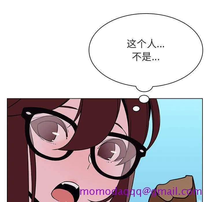 秘密合约 - 第32章 - page 6