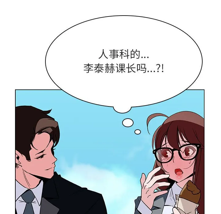 秘密合约 - 第32章 - page 9