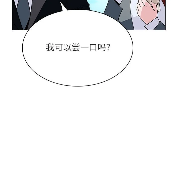 秘密合约 - 第32章 - page 10