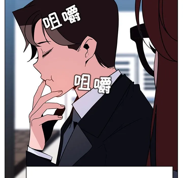 秘密合约 - 第32章 - page 15