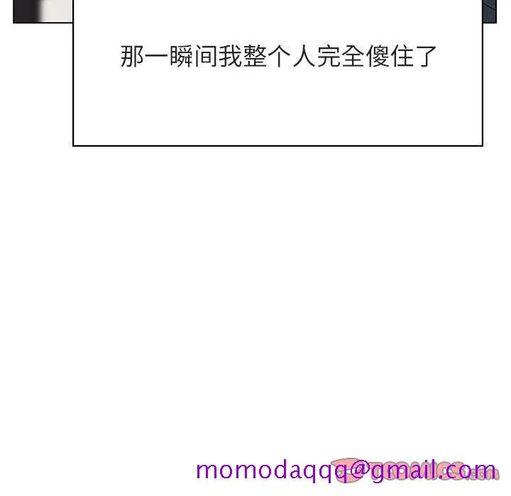 秘密合约 - 第32章 - page 16