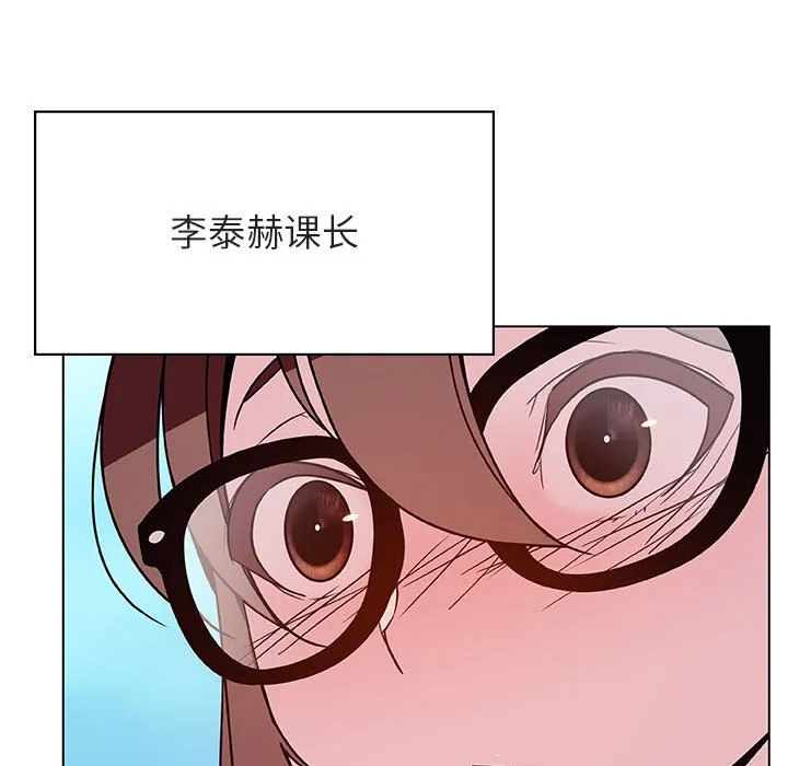 秘密合约 - 第32章 - page 17