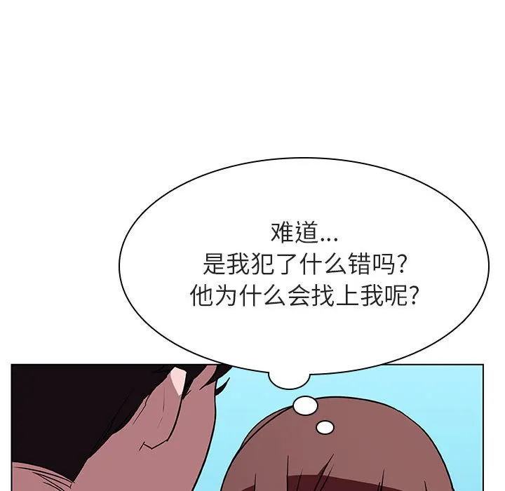 秘密合约 - 第32章 - page 27