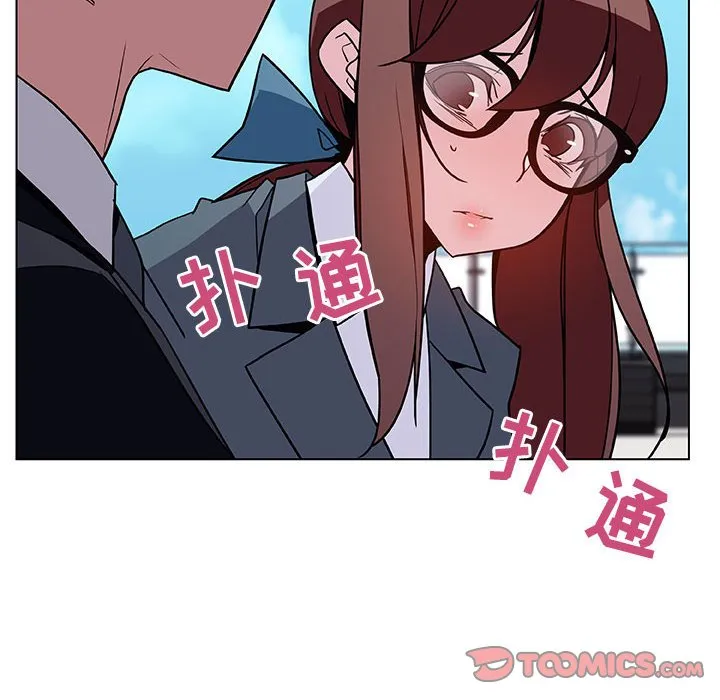 秘密合约 - 第32章 - page 28