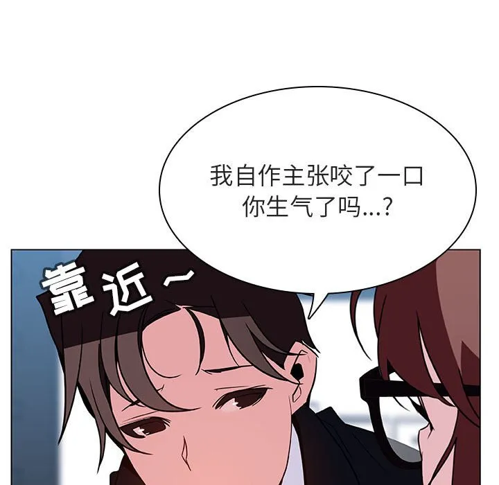 秘密合约 - 第32章 - page 29