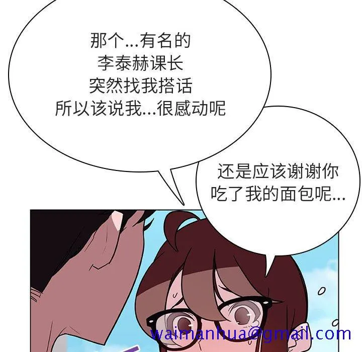 秘密合约 - 第32章 - page 31