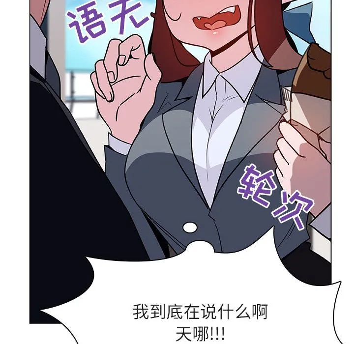 秘密合约 - 第32章 - page 32