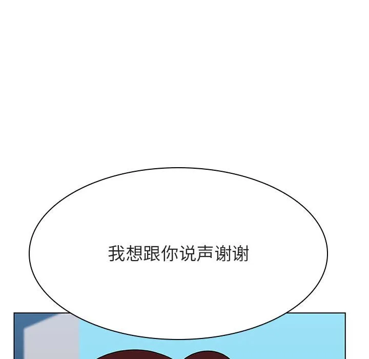 秘密合约 - 第32章 - page 38