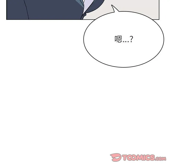 秘密合约 - 第32章 - page 40
