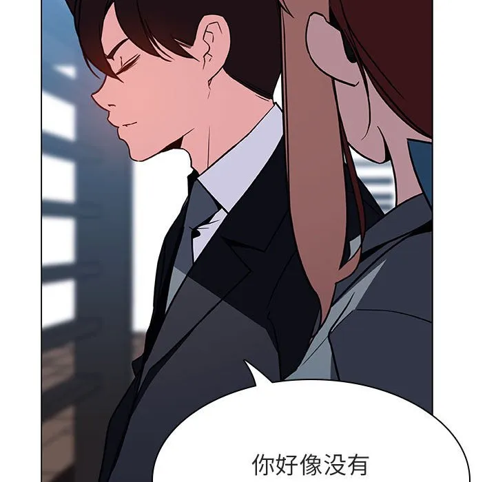 秘密合约 - 第32章 - page 42