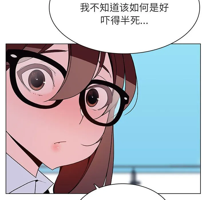 秘密合约 - 第32章 - page 47