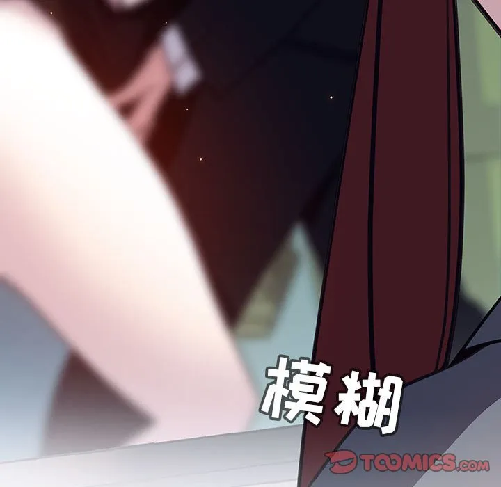 秘密合约 - 第32章 - page 52