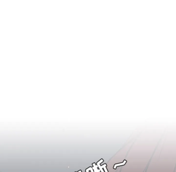 秘密合约 - 第32章 - page 54