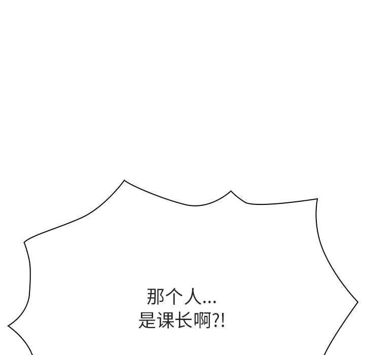 秘密合约 - 第32章 - page 58