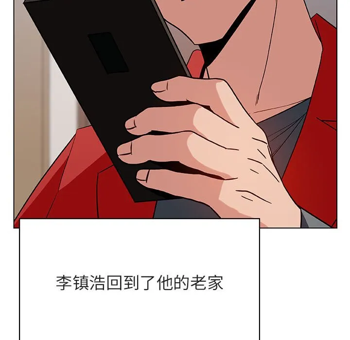 秘密合约 - 第32章 - page 74