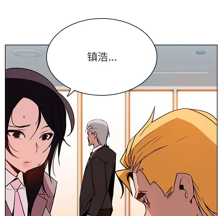 秘密合约 - 第32章 - page 78