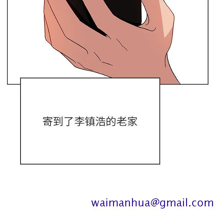 秘密合约 - 第32章 - page 81
